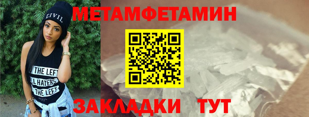 АМФЕТАМИН 97% Набережные Челны