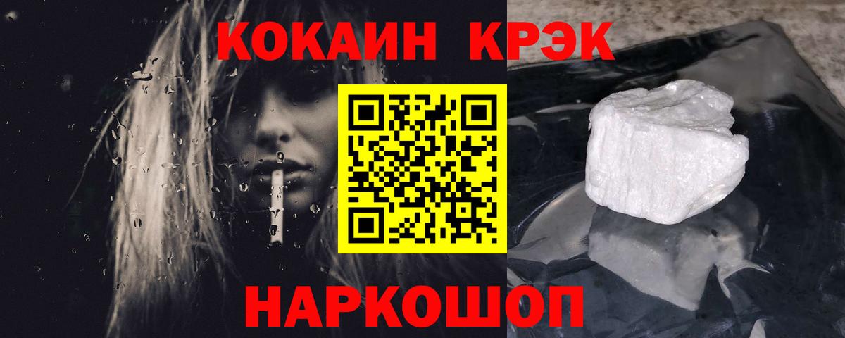 КОКАИН VHQ Набережные Челны
