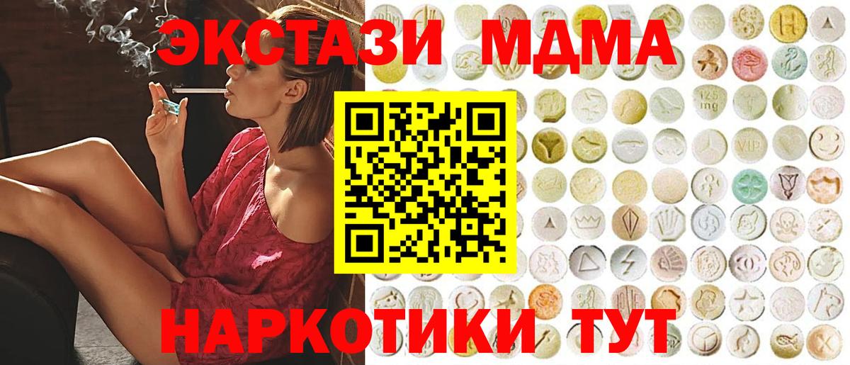Ecstasy louis Vuitton Набережные Челны
