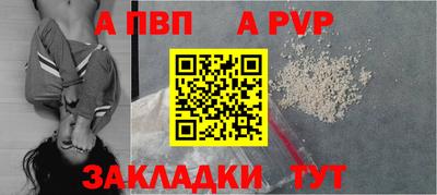 гашишное масло Брянск