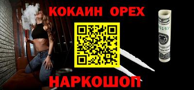 MDMA Premium VHQ Братск