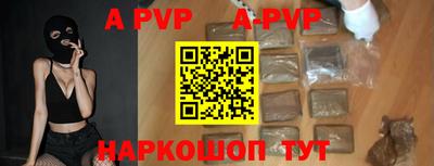 MDMA Premium VHQ Братск
