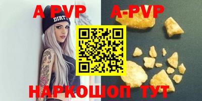 MDMA Premium VHQ Братск