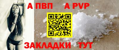 гашишное масло Брянск