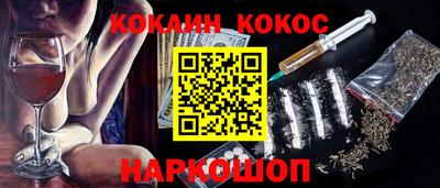 гашишное масло Брянск