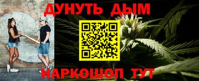 гашишное масло Брянск