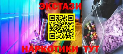 MDMA Premium VHQ Братск