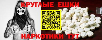 MDMA Premium VHQ Братск