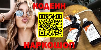 гашишное масло Брянск