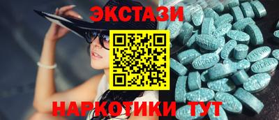 гашишное масло Брянск