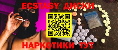 гашишное масло Брянск