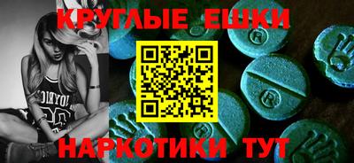 MDMA Premium VHQ Братск