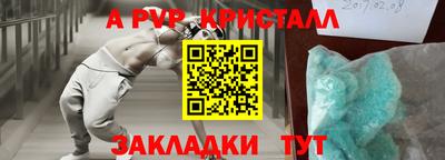 mix Боровичи