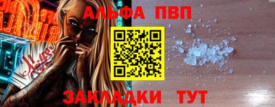 гашишное масло Брянск