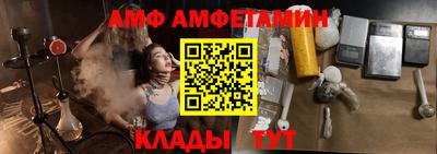 гашишное масло Брянск