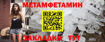 MDMA Premium VHQ Братск