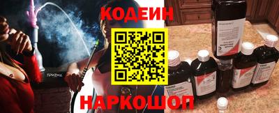гашишное масло Брянск