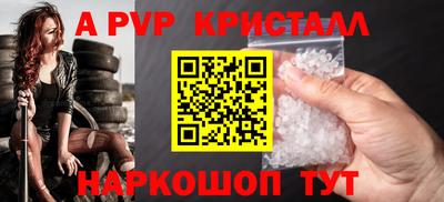 MDMA Premium VHQ Братск