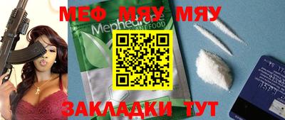 MDMA Premium VHQ Братск