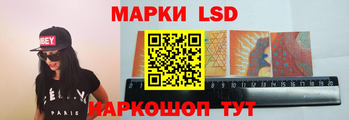 LSD-25 экстази ecstasy  Вход с VPN  Набережные Челны  ЛСД экстази ecstasy 