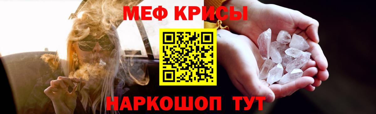 Набережные Челны  МЕФ  Вход с VPN  МЯУ-МЯУ VHQ  МЕФ 4 MMC 