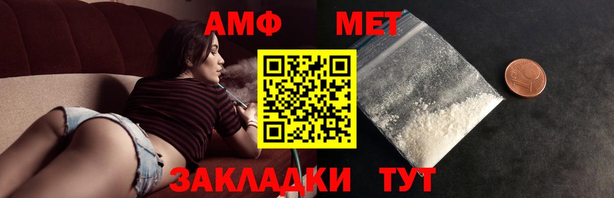 ГАШИШ  Вход с VPN  КОКАИН  Меф МЯУ МЯУ кристаллы  Набережные Челны  Марихуана  НБОМе 