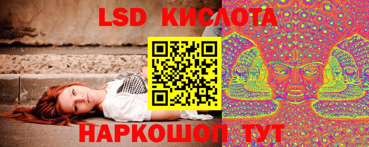 Наркотические марки 1,5мг Набережные Челны