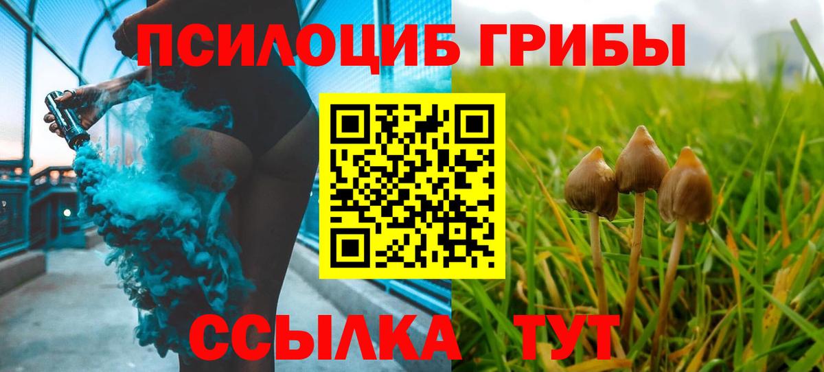 Меф Набережные Челны