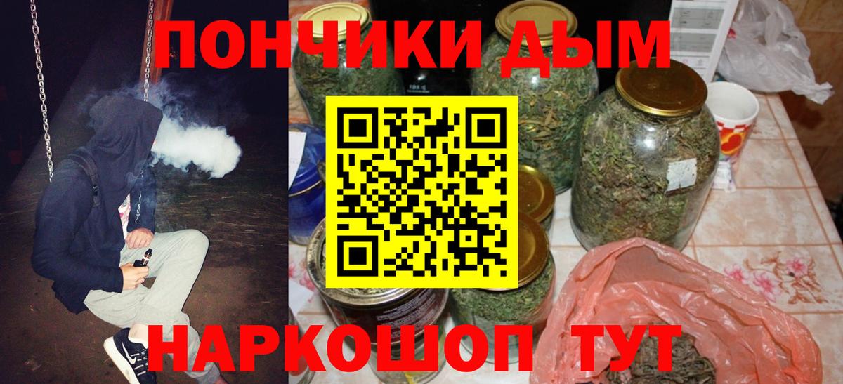 МАРИХУАНА VHQ Набережные Челны
